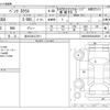 mercedes-benz s-class 2018 CFJ1716289 image 3