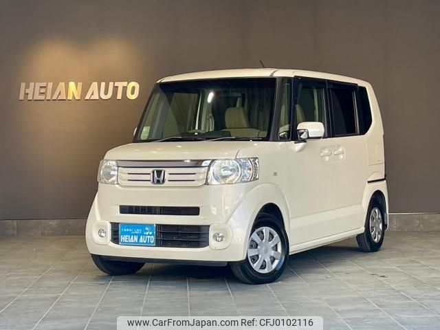 honda n-box 2012 -HONDA 【名変中 】--N-BOX JF1--1110157---HONDA 【名変中 】--N-BOX JF1--1110157- image 1