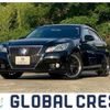 toyota crown 2014 CFJ1600872 image 1