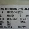 isuzu elf-truck 2010 -ISUZU--Elf BKG-NMR85AN--NMR85-7012325---ISUZU--Elf BKG-NMR85AN--NMR85-7012325- image 31