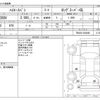 toyota hiace-van 2018 -TOYOTA--Hiace Van CBF-TRH200V--TRH200-0290686---TOYOTA--Hiace Van CBF-TRH200V--TRH200-0290686- image 3
