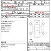 toyota vellfire 2023 quick_quick_TAHA40W_TAHA40W-0002066 image 20