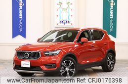 volvo xc40 2021 -VOLVO--Volvo XC40 5AA-XB420TXCM--YV1XZK9MCN2640302---VOLVO--Volvo XC40 5AA-XB420TXCM--YV1XZK9MCN2640302-