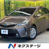 toyota prius-α 2015 CFJ1792239 image 1