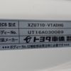toyota dyna-truck 2016 -TOYOTA--Dyna TKG-XZU710--XZU710-0019814---TOYOTA--Dyna TKG-XZU710--XZU710-0019814- image 16
