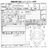 toyota prius-α 2015 -TOYOTA--Prius α ZVW40W-3106064---TOYOTA--Prius α ZVW40W-3106064- image 3