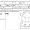 daihatsu thor 2018 -DAIHATSU 【三重 502ﾘ7034】--Thor DBA-M900S--M900S-0031984---DAIHATSU 【三重 502ﾘ7034】--Thor DBA-M900S--M900S-0031984- image 3