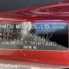 daihatsu cast 2016 CFJ1251889 image 10