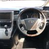 toyota alphard 2013 -TOYOTA--Alphard DBA-GGH20W--GGH20-8075684---TOYOTA--Alphard DBA-GGH20W--GGH20-8075684- image 7