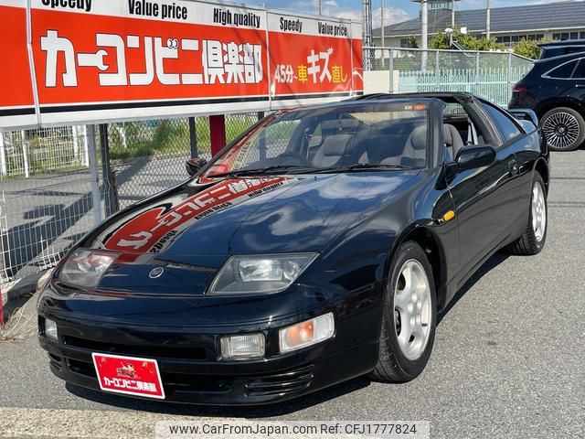 nissan fairlady-z 1989 CFJ1777824 image 2