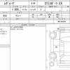 subaru levorg 2024 CFJ1652482 image 7