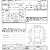 subaru pleo-plus 2017 -SUBARU 【富山 581ﾆ1177】--Pleo Plus LA300F-LA300F-1524983---SUBARU 【富山 581ﾆ1177】--Pleo Plus LA300F-LA300F-1524983- image 3