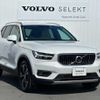 volvo xc40 2022 quick_quick_XB420TXCM_YV1XZK8MMN2740505 image 5