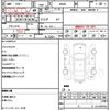 daihatsu thor 2020 CFJ1542583 image 21