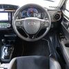 toyota corolla-fielder 2013 -TOYOTA--Corolla Fielder DAA-NKE165G--NKE165----TOYOTA--Corolla Fielder DAA-NKE165G--NKE165-- image 13