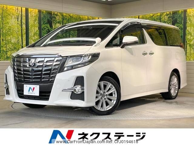 toyota alphard 2015 -TOYOTA--Alphard DBA-AGH30W--AGH30-0047661---TOYOTA--Alphard DBA-AGH30W--AGH30-0047661- image 1