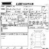toyota vellfire 2015 -TOYOTA 【佐世保 300と5298】--Vellfire AGH30W-0039005---TOYOTA 【佐世保 300と5298】--Vellfire AGH30W-0039005- image 3