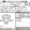mitsubishi-fuso fighter 2016 -MITSUBISHI--Fuso Fighter FK71F-586559---MITSUBISHI--Fuso Fighter FK71F-586559- image 3