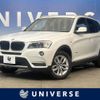 bmw x3 2013 -BMW--BMW X3 LDA-WY20--WBAWY320100C67276---BMW--BMW X3 LDA-WY20--WBAWY320100C67276- image 1