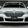 bmw 7-series 2021 -BMW--BMW 7 Series 3DA-7S30--WBA7S62040CF53158---BMW--BMW 7 Series 3DA-7S30--WBA7S62040CF53158- image 13