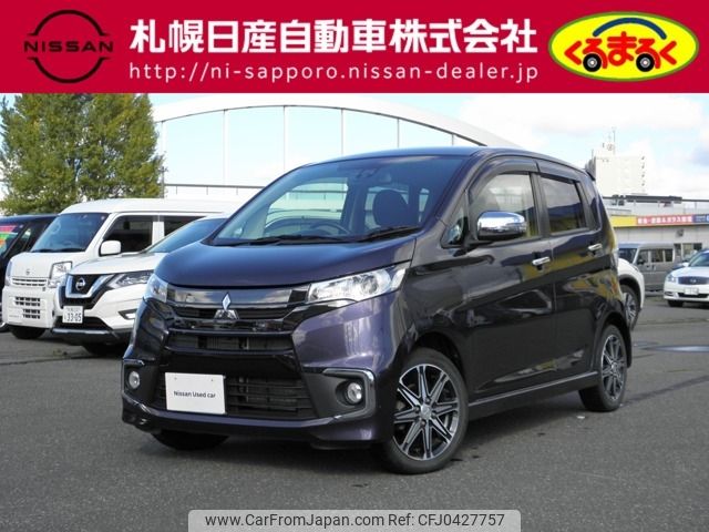 mitsubishi ek 2017 -MITSUBISHI--ek Custom DBA-B11W--B11W-0306259---MITSUBISHI--ek Custom DBA-B11W--B11W-0306259- image 1