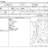 toyota pixis-van 2013 -TOYOTA--Pixis Van EBD-S321M--S321M-0005424---TOYOTA--Pixis Van EBD-S321M--S321M-0005424- image 3