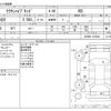 toyota crown 2021 CFJ1595824 image 3