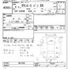 toyota townace-van 2022 CFJ1743006 image 3