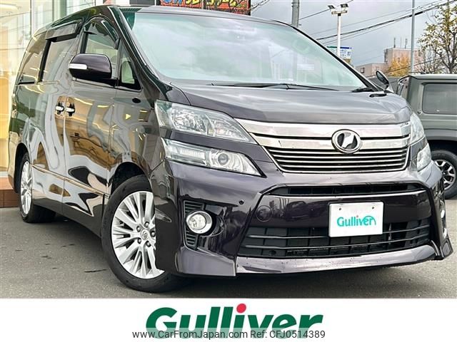 toyota vellfire 2012 -TOYOTA--Vellfire DBA-ANH25W--ANH25-8037733---TOYOTA--Vellfire DBA-ANH25W--ANH25-8037733- image 1