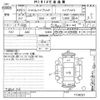 honda shuttle undefined -HONDA--Shuttle GP7-1104021---HONDA--Shuttle GP7-1104021- image 3