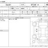 subaru forester 2023 -SUBARU--Forester SK5--SK5-030301---SUBARU--Forester SK5--SK5-030301- image 3