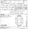 daihatsu rocky 2020 -DAIHATSU--Rocky A200S-0014442---DAIHATSU--Rocky A200S-0014442- image 3