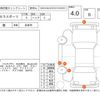 mazda axela 2014 -MAZDA--Axela BM5FS--BM5FS-104648---MAZDA--Axela BM5FS--BM5FS-104648- image 4