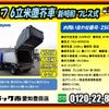isuzu elf-truck 2016 GOO_NET_EXCHANGE_0206393A30250519W003 image 2