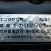 isuzu elf-truck 2019 CFJ1613742 image 69