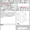 toyota alphard 2023 quick_quick_6AA-AYH30W_AYH30-0155363 image 21