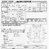 toyota toyoace 2006 -TOYOTA--Toyoace XZU301A-1003575---TOYOTA--Toyoace XZU301A-1003575- image 3