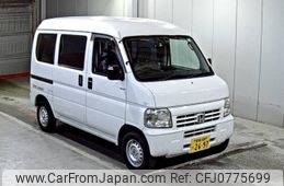 honda acty-van 2002 -HONDA 【愛媛 480た2697】--Acty Van HH5-1311930---HONDA 【愛媛 480た2697】--Acty Van HH5-1311930-