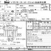 nissan diesel-ud-condor 2008 -NISSAN--Condor MK36C-07053---NISSAN--Condor MK36C-07053- image 3