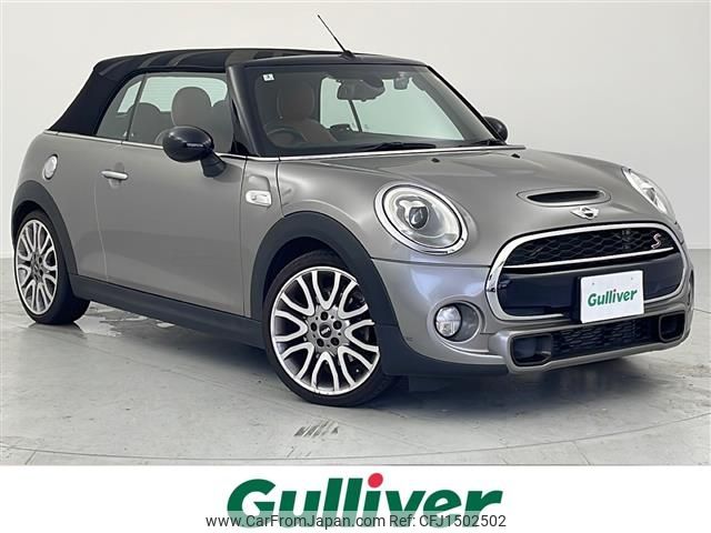 mini mini-others 2016 CFJ1502502 image 1