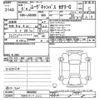 daihatsu move-canbus 2024 -DAIHATSU 【宇都宮 581ﾀ6002】--Move Canbus LA850S-0060982---DAIHATSU 【宇都宮 581ﾀ6002】--Move Canbus LA850S-0060982- image 3