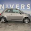 fiat 500c 2021 CFJ1763533 image 16