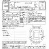 toyota tank 2017 -TOYOTA--Tank M900A-0107378---TOYOTA--Tank M900A-0107378- image 3