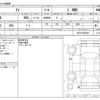 mitsubishi i 2007 -MITSUBISHI--i DBA-HA1W--HA1W-0402240---MITSUBISHI--i DBA-HA1W--HA1W-0402240- image 3