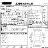 toyota prius 2016 -TOYOTA--Prius ZVW50-6046376---TOYOTA--Prius ZVW50-6046376- image 3