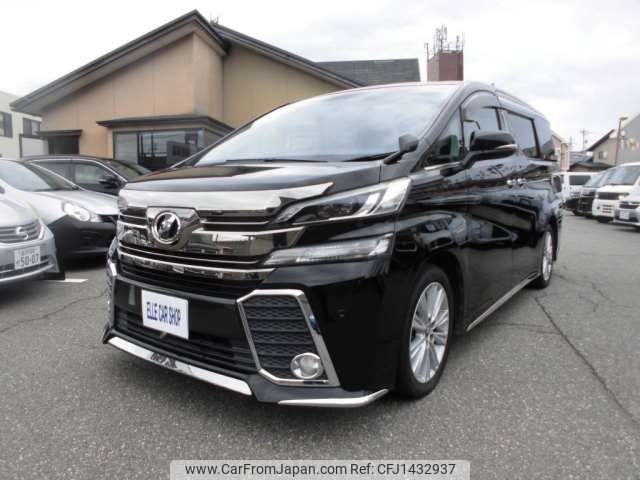 toyota vellfire 2015 CFJ1432937 image 1