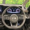 nissan serena 2023 quick_quick_FC28_FC28-014434 image 12