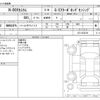 honda n-box 2020 -HONDA--N BOX 6BA-JF3--JF3-2234741---HONDA--N BOX 6BA-JF3--JF3-2234741- image 3