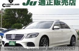 mercedes-benz s-class 2019 -MERCEDES-BENZ--Benz S Class 222058--2A452154---MERCEDES-BENZ--Benz S Class 222058--2A452154-