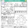 daihatsu hijet-truck 2006 CFJ1637196 image 3